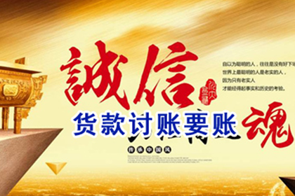 隆昌催钱公司